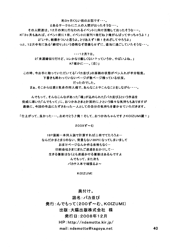 41ページ目