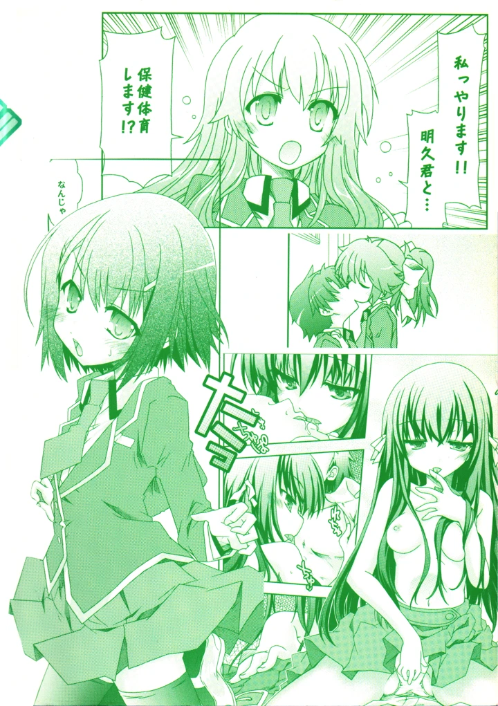 42ページ目