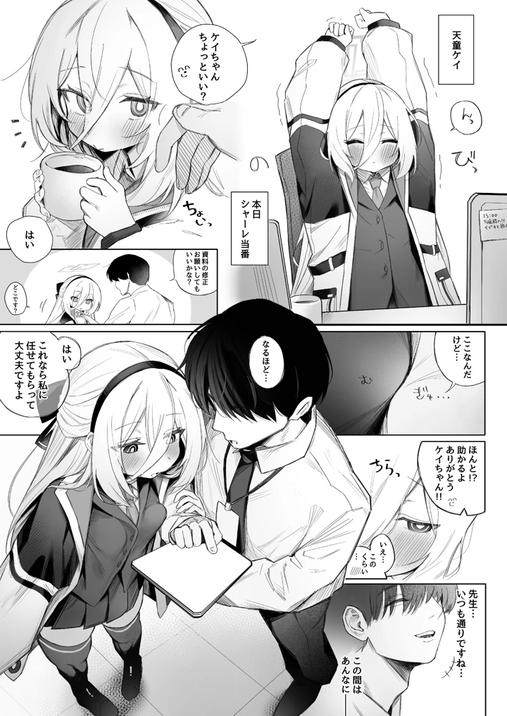 2ページ目