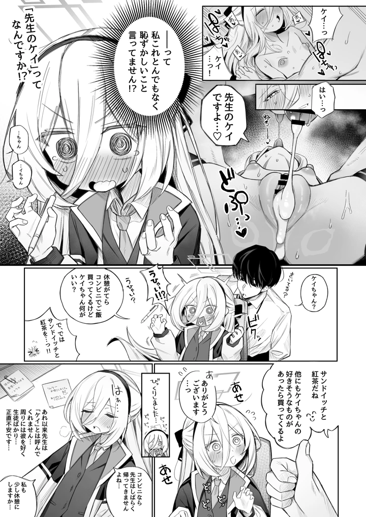 4ページ目
