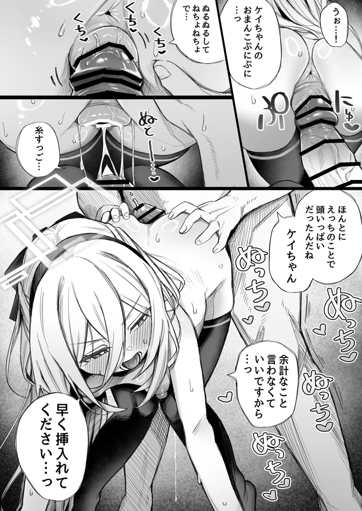 7ページ目