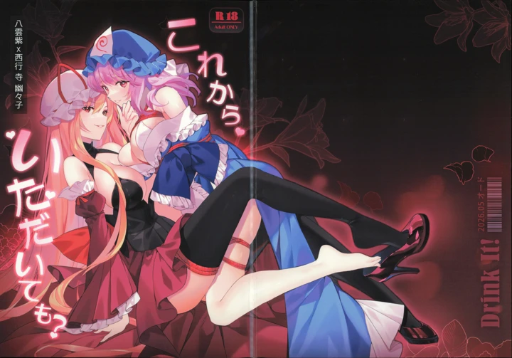 2ページ目