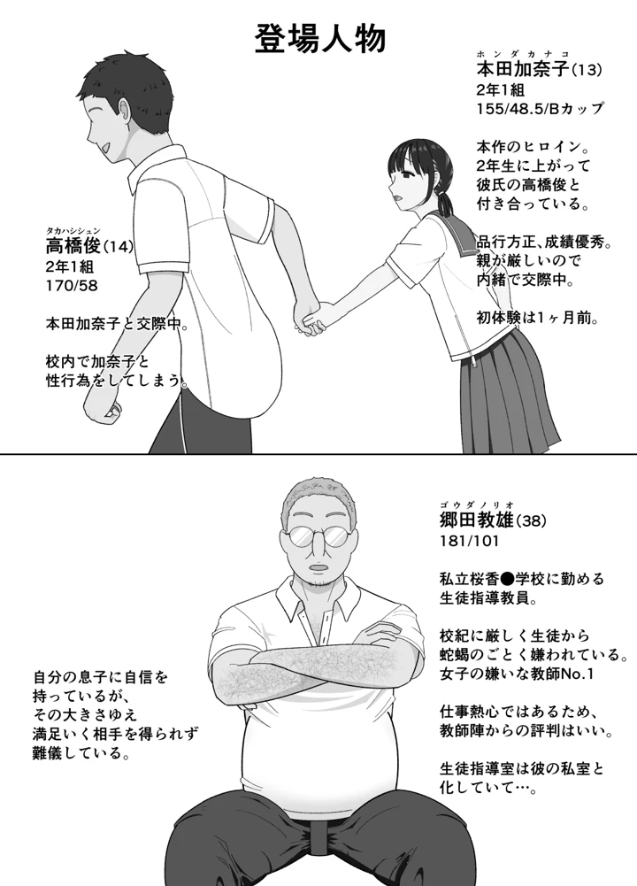 2ページ目