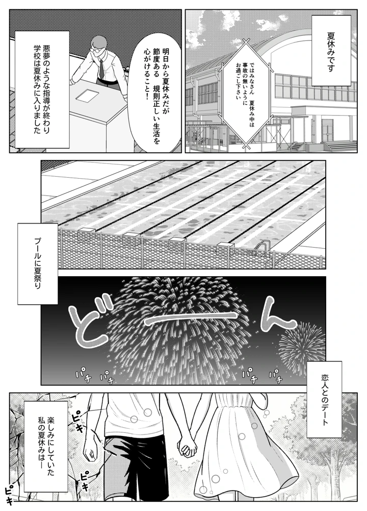 3ページ目