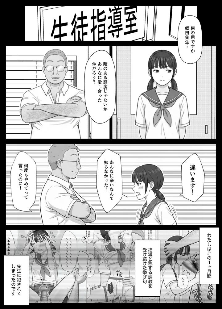 4ページ目