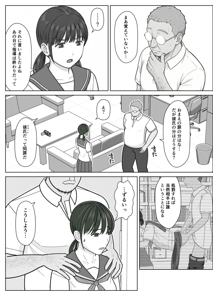 5ページ目