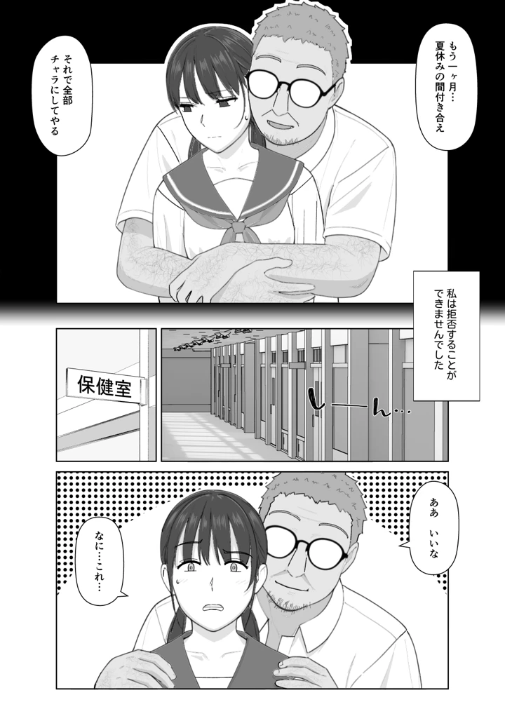 6ページ目