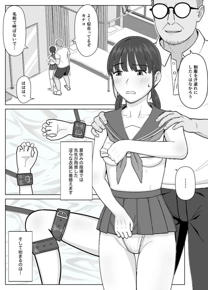 7ページ目