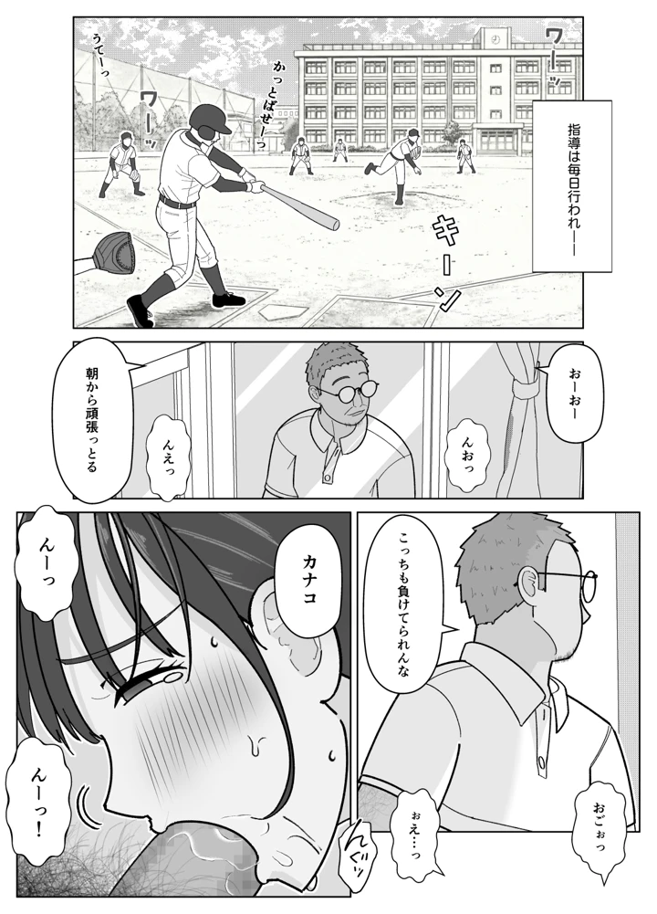 22ページ目