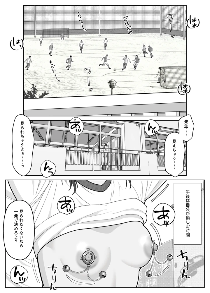 25ページ目