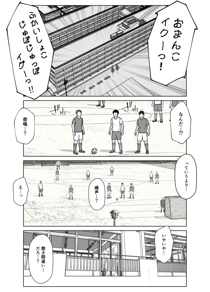28ページ目