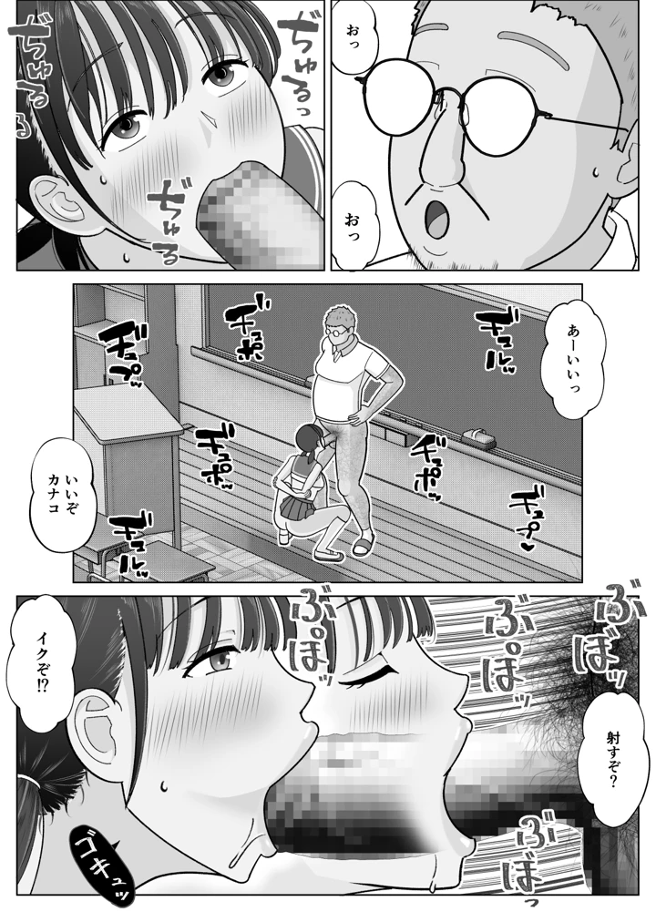 32ページ目
