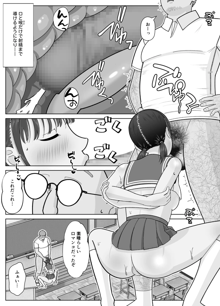 33ページ目