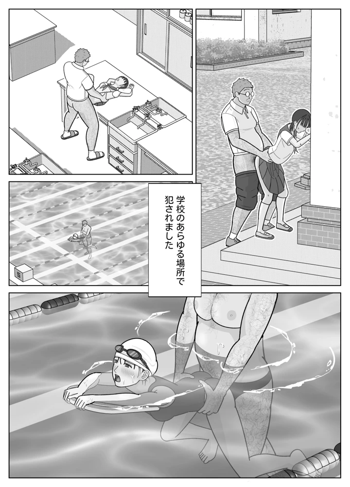 41ページ目