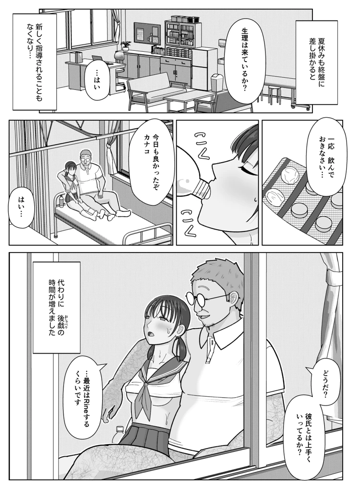 42ページ目