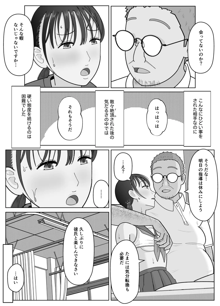 43ページ目