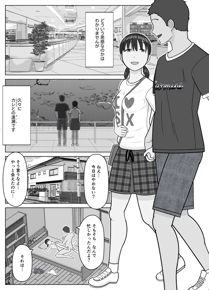 44ページ目