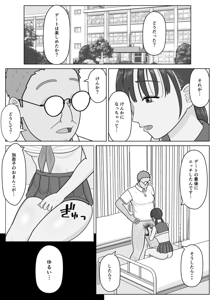 46ページ目