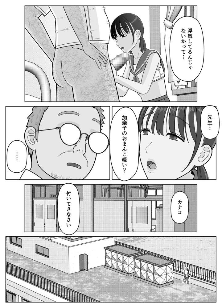 48ページ目