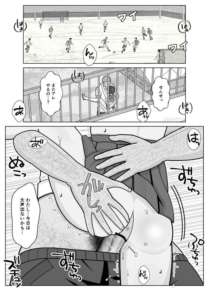 49ページ目