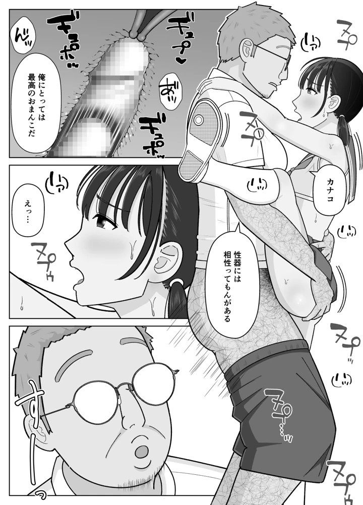 50ページ目