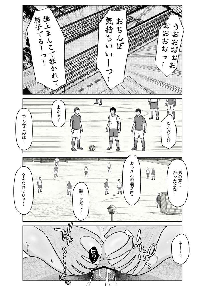 51ページ目