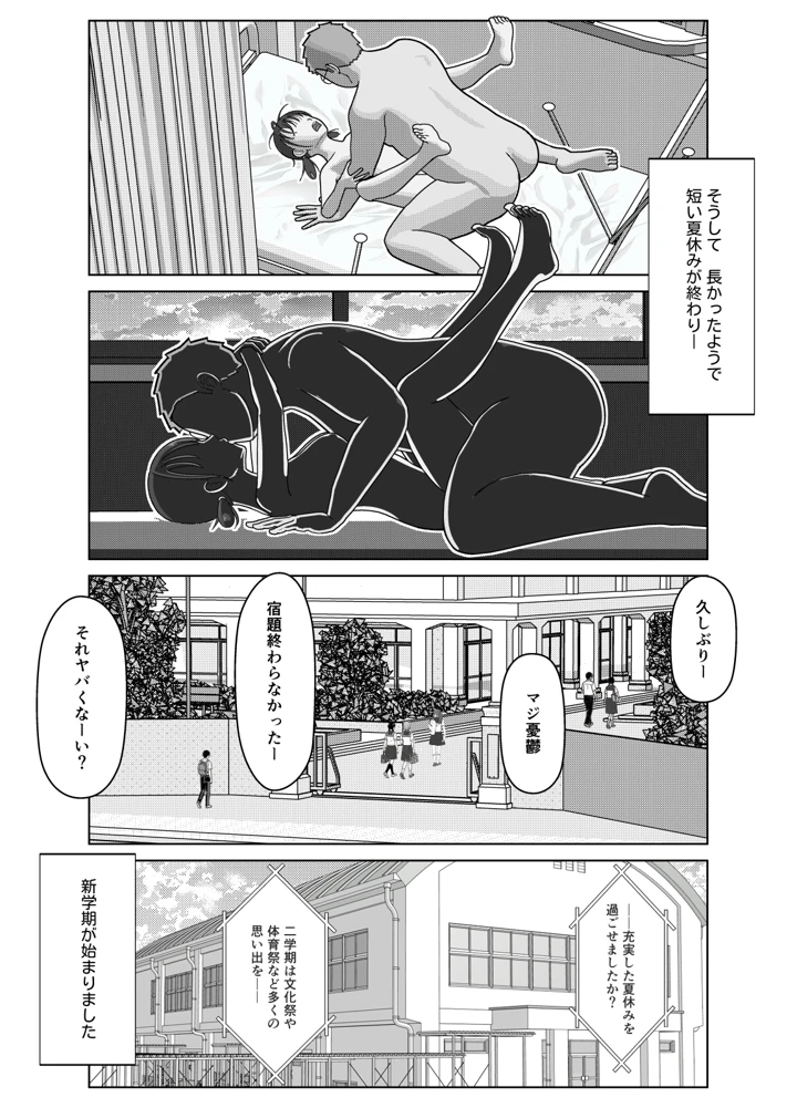 53ページ目