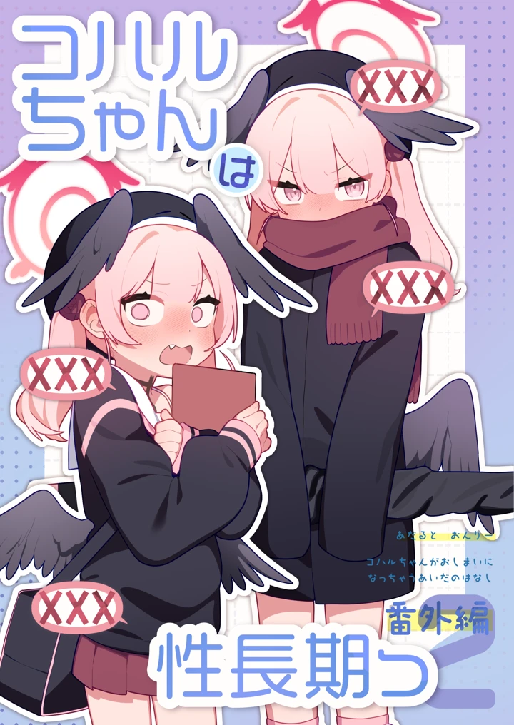 1ページ目