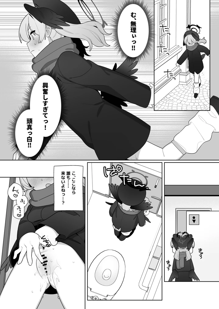 4ページ目