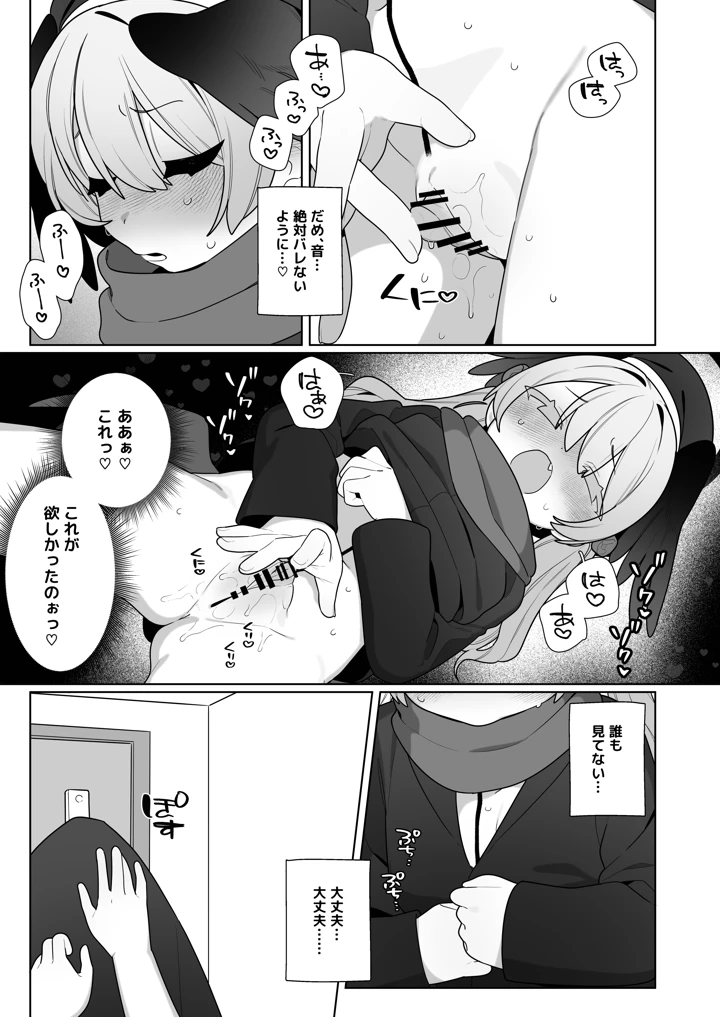 5ページ目