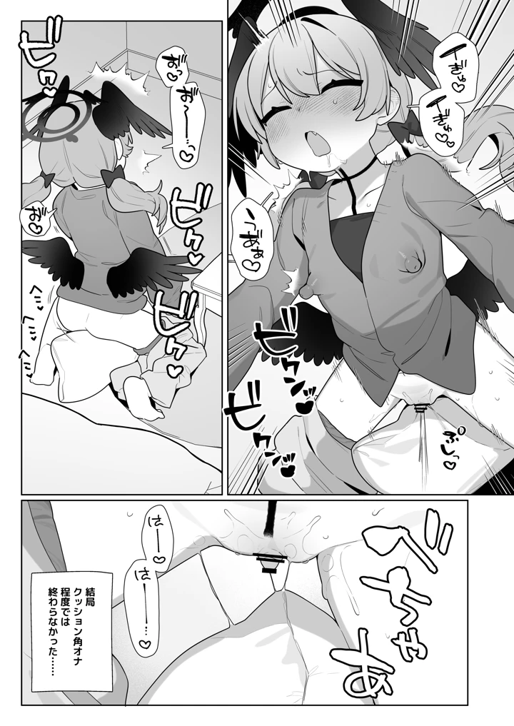 15ページ目