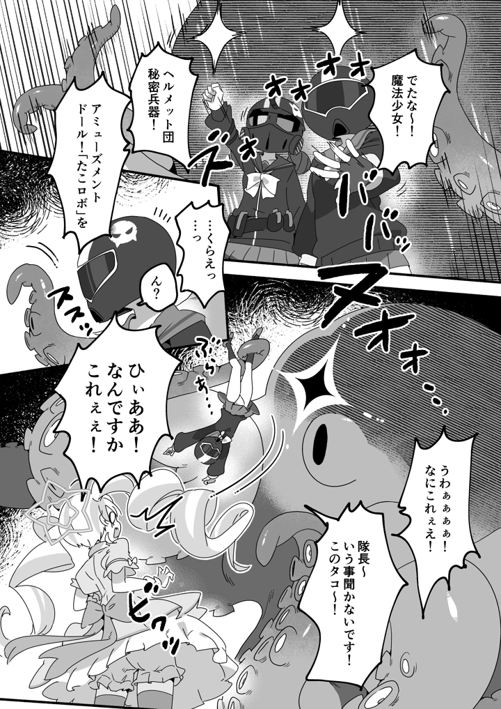 3ページ目
