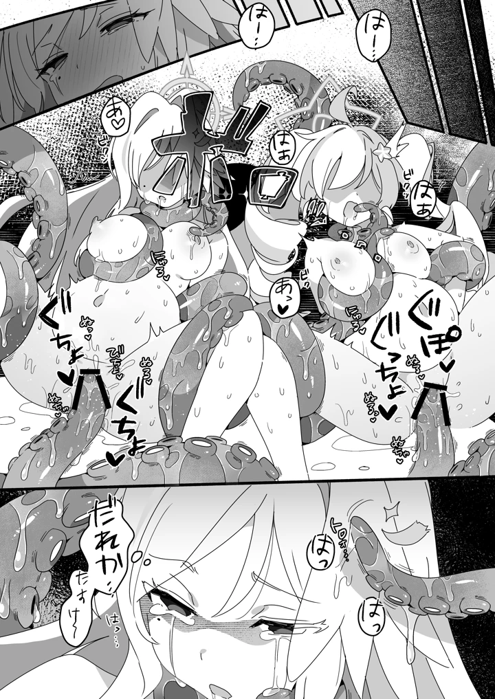 22ページ目
