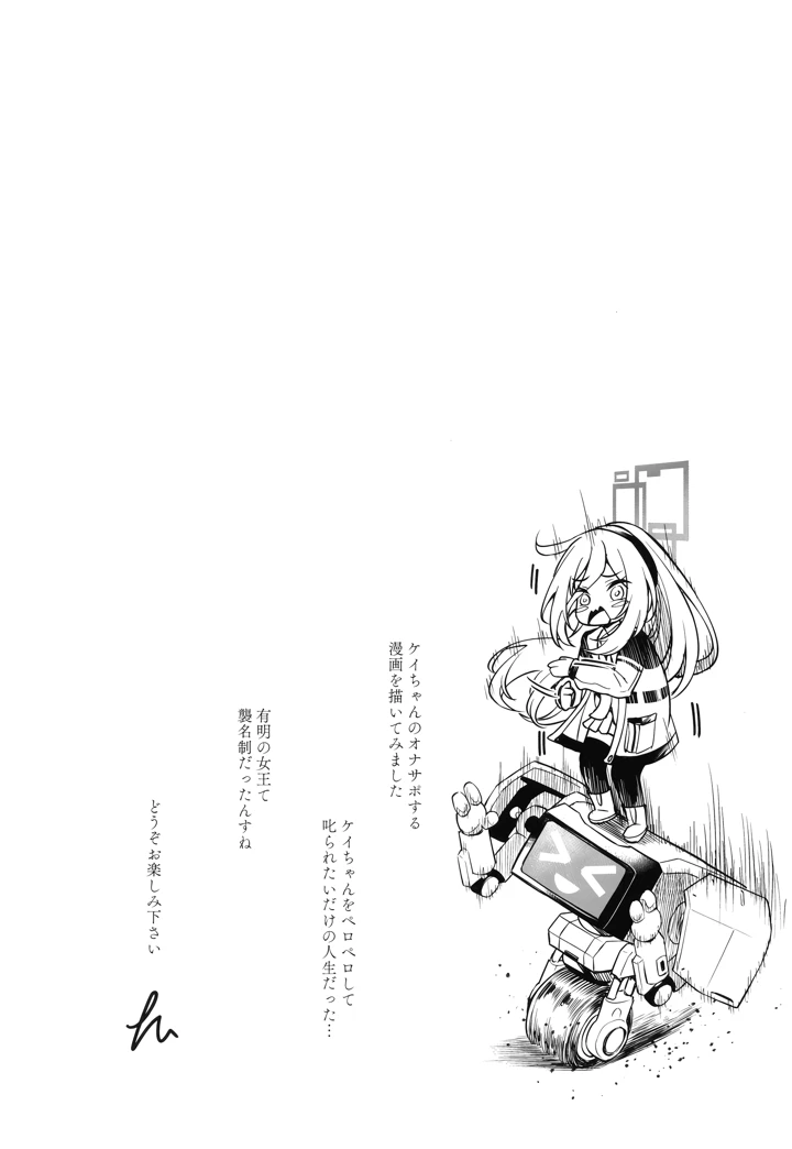 3ページ目