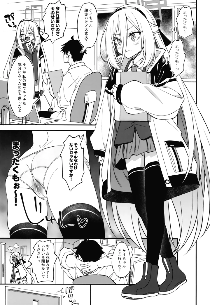 6ページ目
