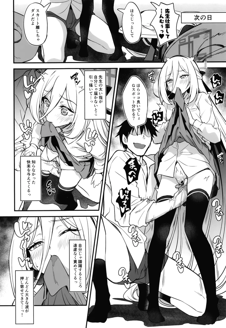 13ページ目