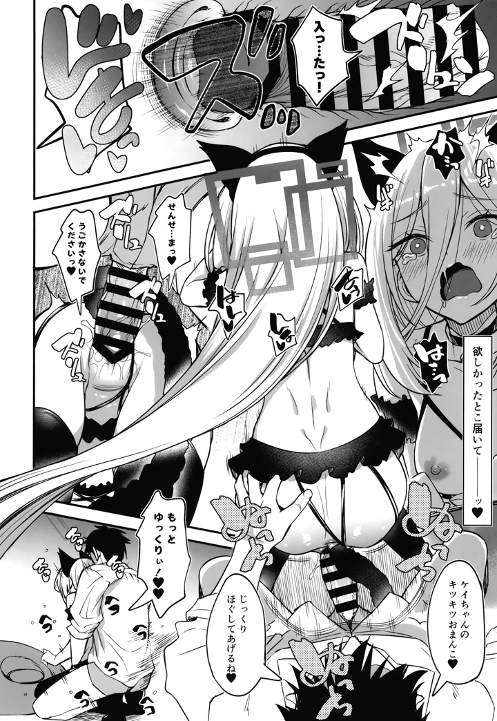 19ページ目