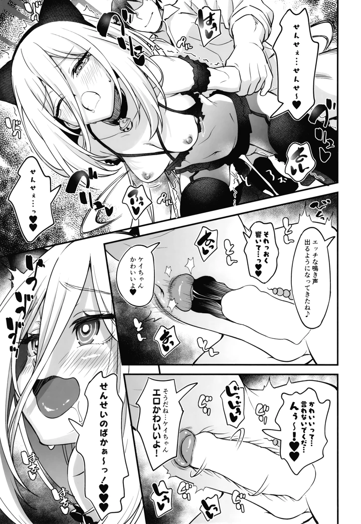 20ページ目