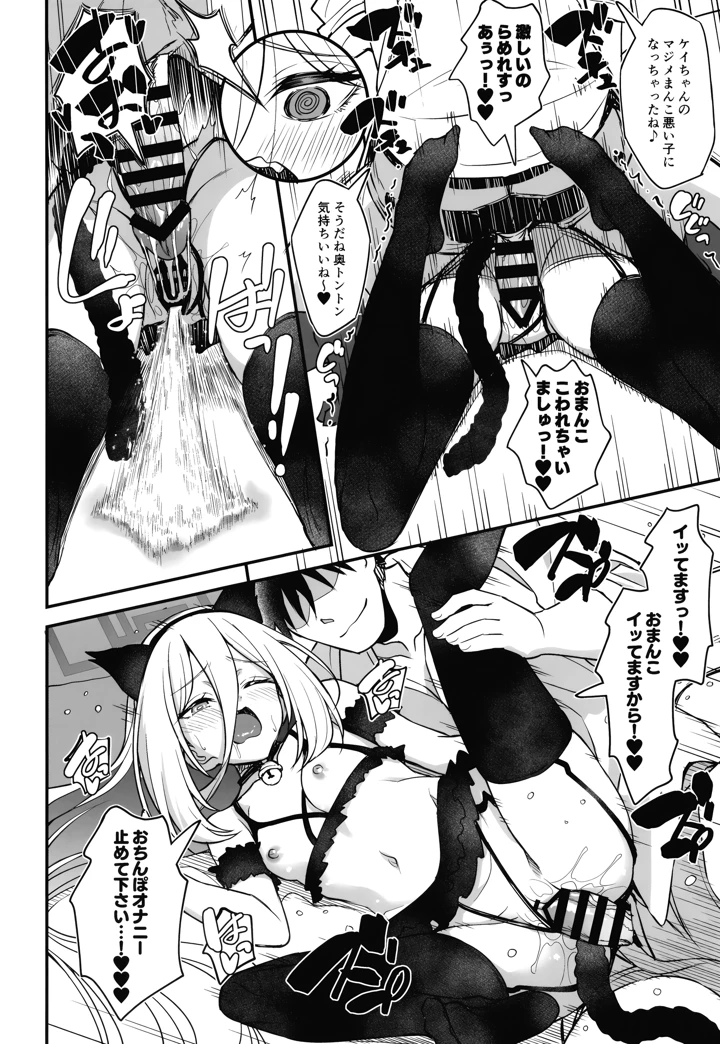 21ページ目