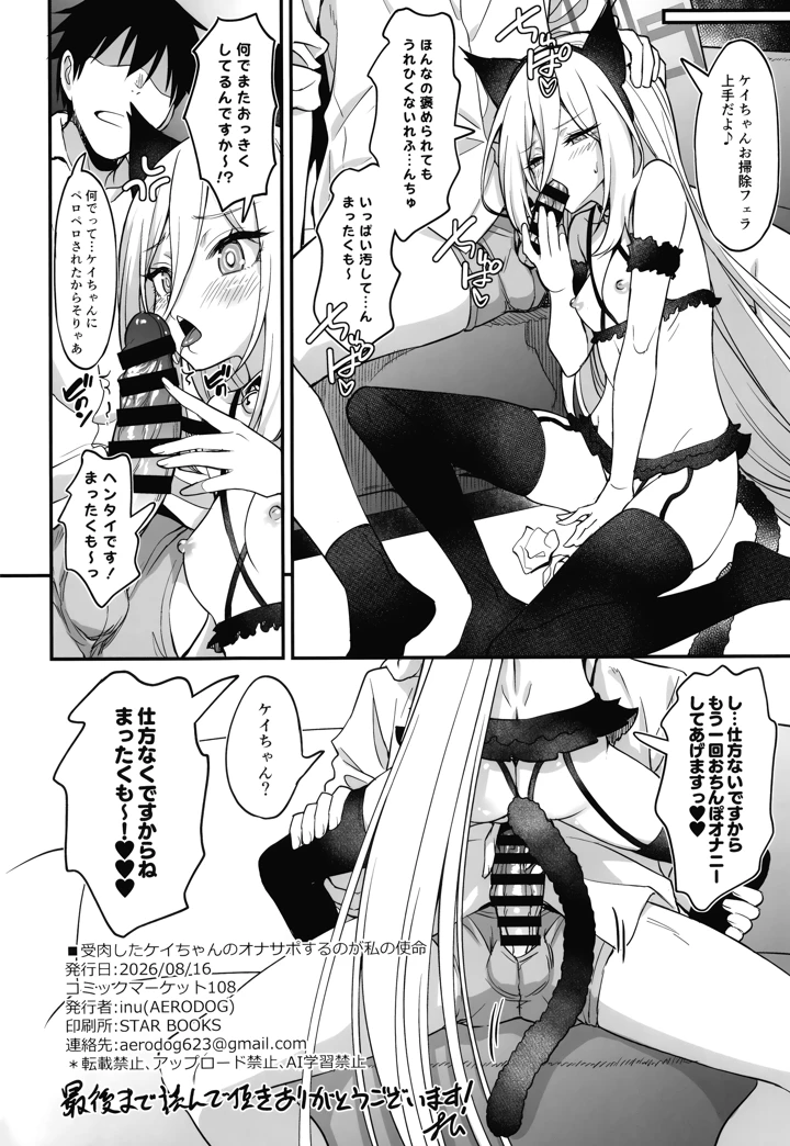 25ページ目