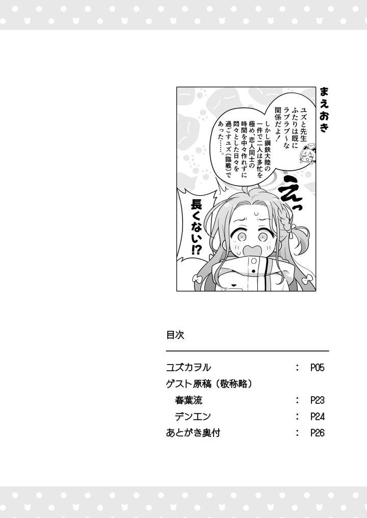 3ページ目
