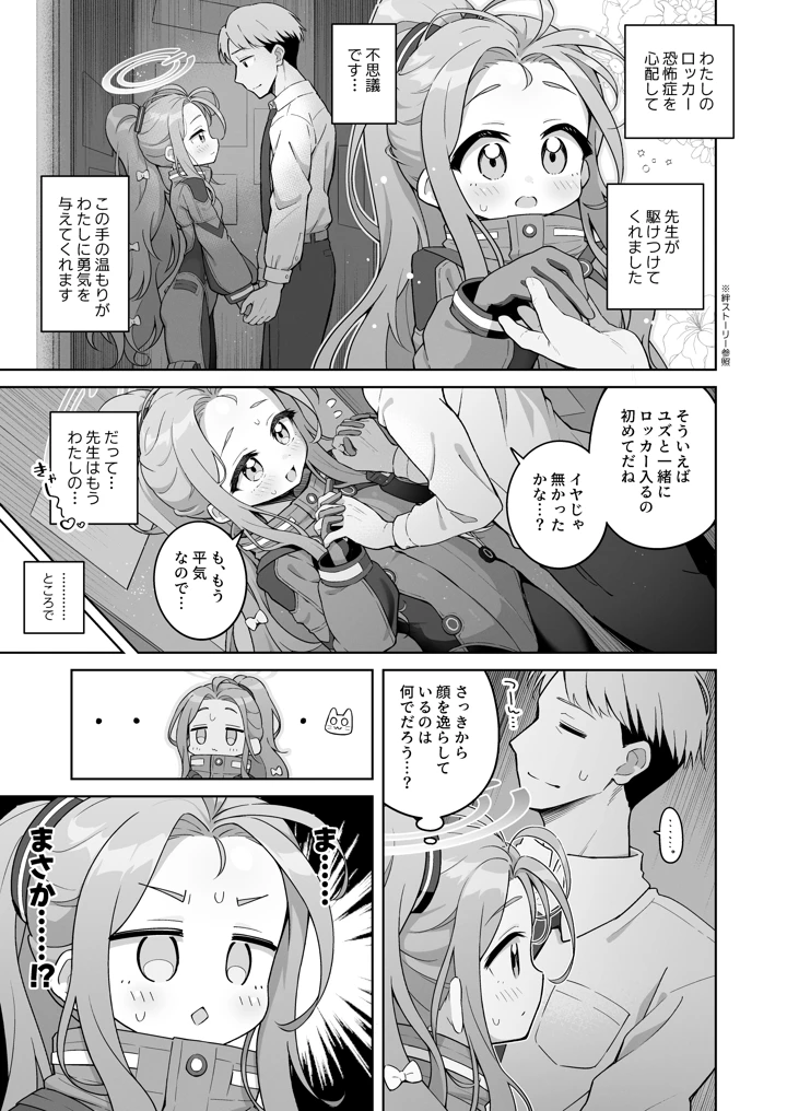 4ページ目