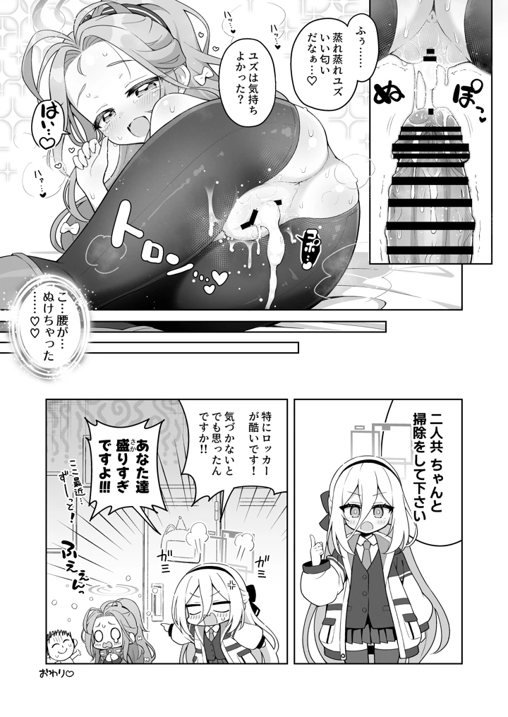 20ページ目