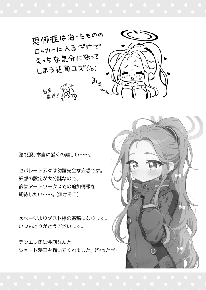 21ページ目