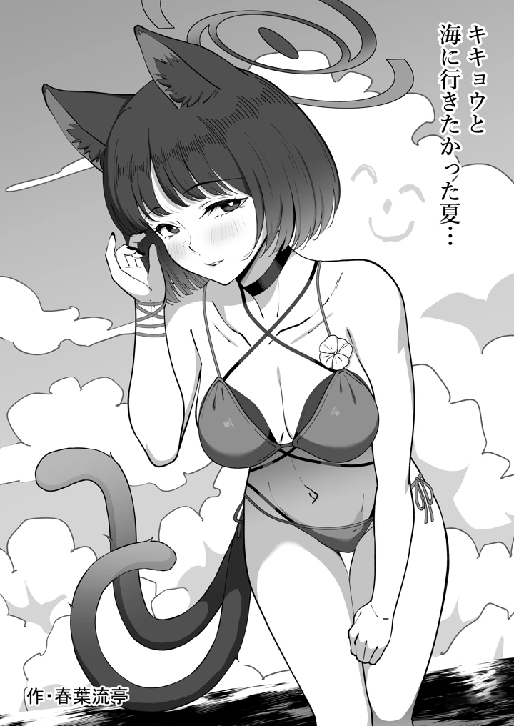 22ページ目