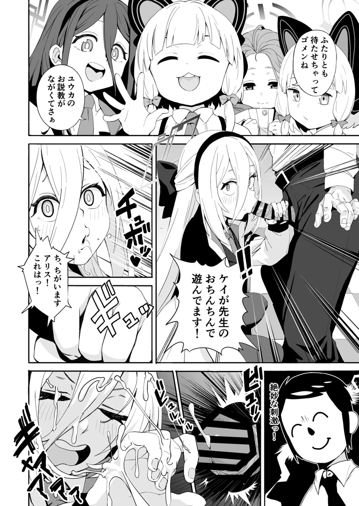 23ページ目