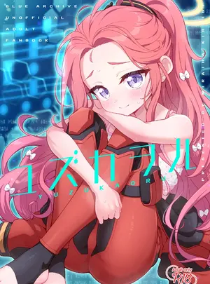 （C108）　［ミライハキレイニ　（ヲダエ）］　ユズカヲル　（ブルーアーカイブ）　［DL版］