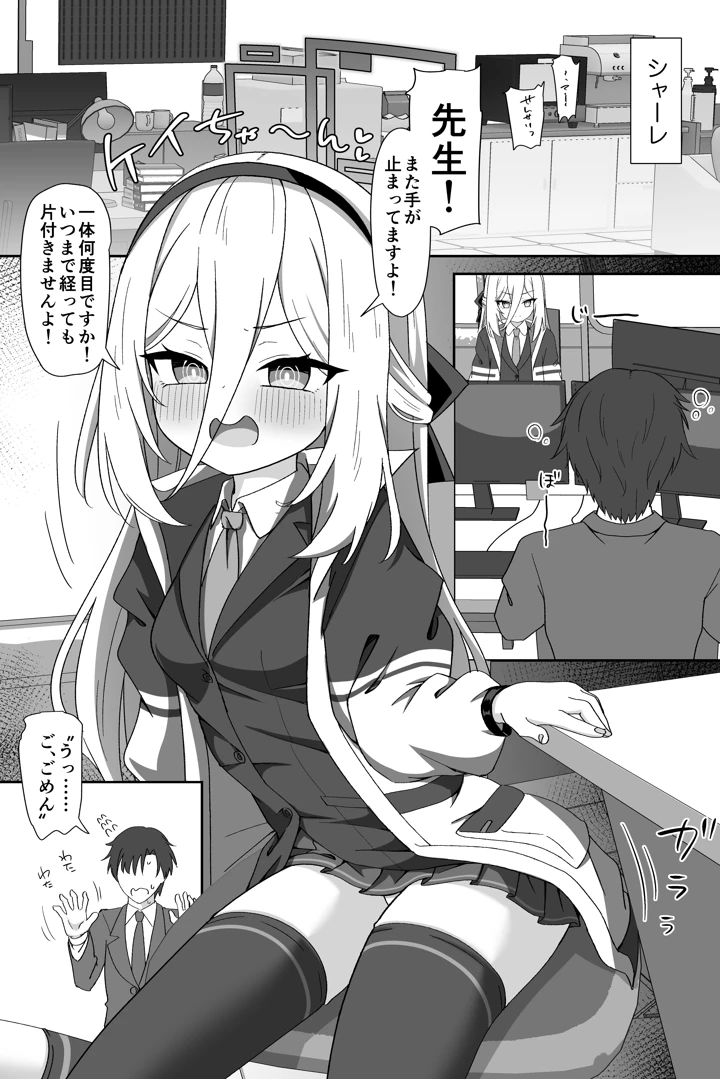 2ページ目