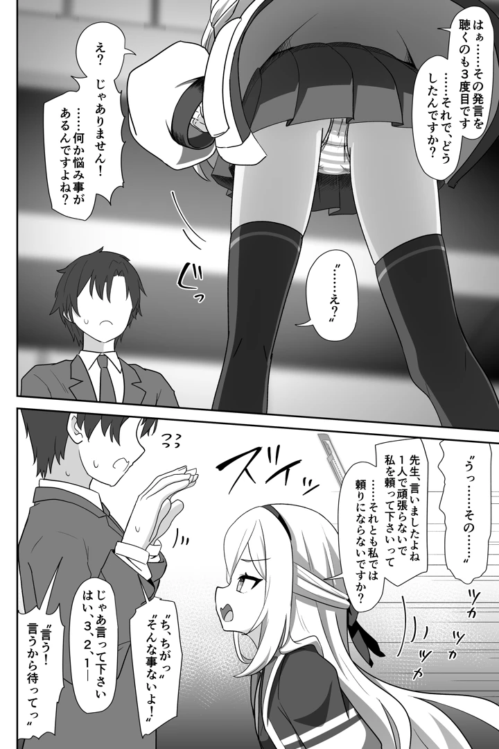 3ページ目