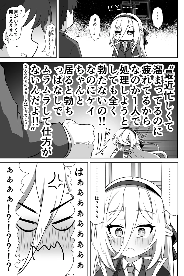 4ページ目